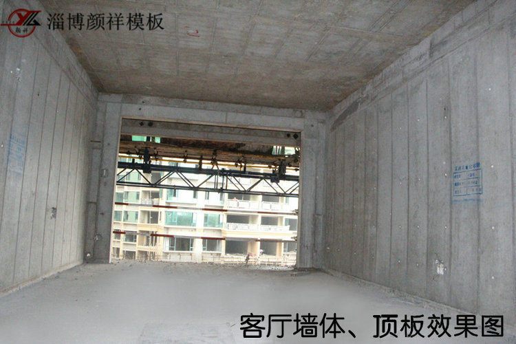 客廳墻體、頂板效果圖